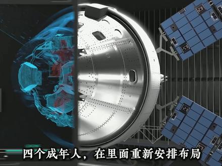 带你沉浸式体验NASA绕月全过程 #nasa #猎户座飞船 #阿尔忒弥斯二号#绕月 #太空探索