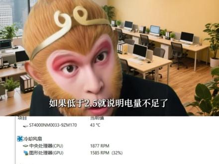 如何查看CMOS电池电量判断是否需要更换 #电脑技巧