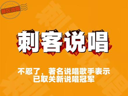 Kito表示已取关SharK!!!
#Kito #SHarK #Topbarry #严浩翔 #刺客说唱