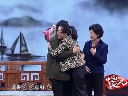 #中华好家风 著名导演翟俊杰之女,收下这份礼物,当做是和童年的和解吧@抖音小助手