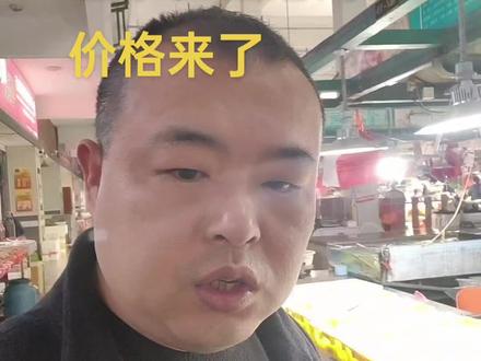 #海鲜 启东吕四港的海鲜价格来了#海鲜水产