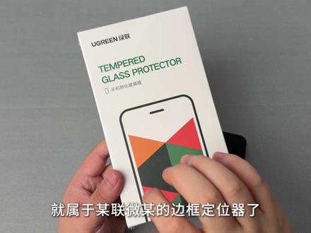 最强游戏机--iqoo15凌云?可笑!听我一句劝别别当韭菜了 #iqoo15 #钢化膜 #数码科技