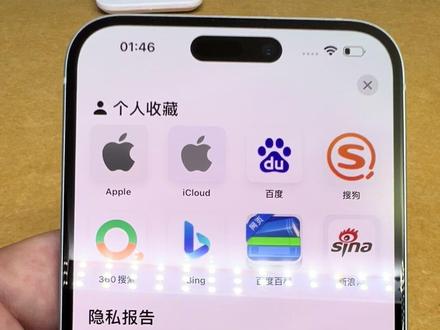 17系统屏蔽系统更新解决卡贴机自动跳lte信号问题