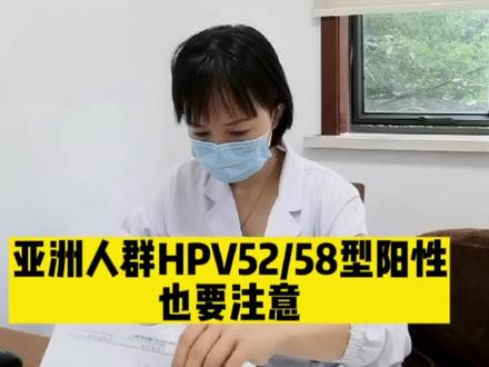 定期检查,安全健康的性行为,注射疫苗,有不适就诊#关爱女性健康 #宫颈癌