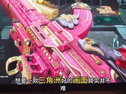 三角洲干货基础画质教学#三角洲行动 #三角洲画面设置 #每个人的三角洲猛攻方式 #五一我只玩三角洲 #干货分享