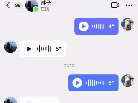 #我服了 #抖音评论区能发语音了 #日常聊天记录 笑死我了哈哈#看到最后