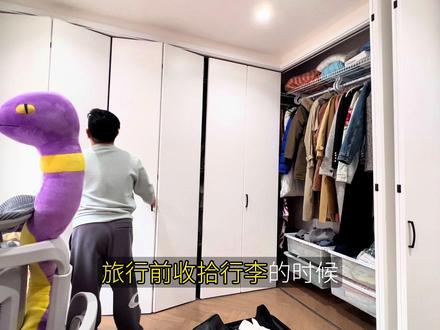 书房衣帽间在一个房间再搭配金属衣柜简直是收拾行李的绝配#书房 #衣帽间 #金属衣柜 #收纳整理 #衣帽间设计