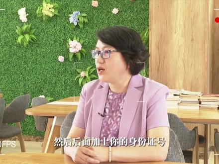 聚焦高考:忘记密码 解决方法#阿荣旗 #高考