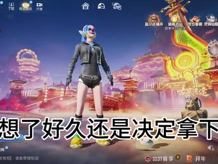 唉😔什么时候能有呢#aug#拿下 #抽奖