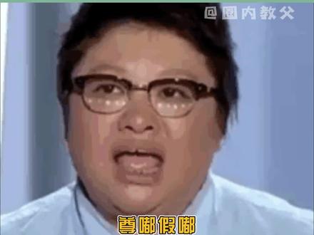 尊嘟假嘟,这是人类可以做到的吗.....#娱乐评论大赏 #尊嘟假嘟
