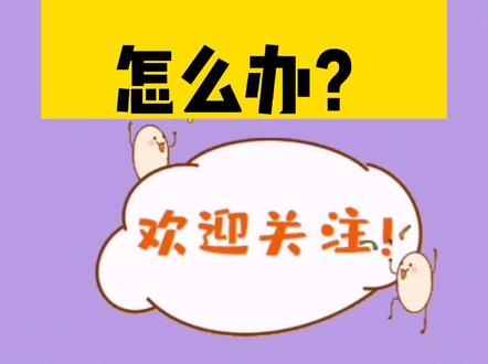 拉链总是爆开怎么办?#生活小妙招 #生活小窍门