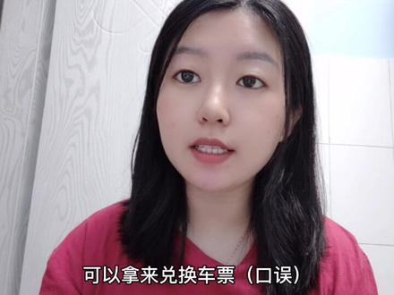 高铁的积分可以用来换车票,飞机的积分可以拿来做什么呢?#南航 #南航里程积分 #创作灵感 #省钱攻略