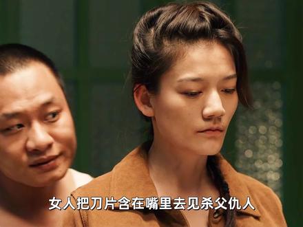 他火海断臂逃生,蛰伏养伤伺机报仇 #似火流年