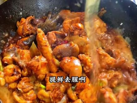 鸡肉香嘎拉鲜~嘎拉鸡太好吃~#美食 #嘎拉鸡 #炒鸡酱 #吃货