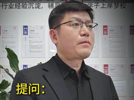 想要读研究生选学硕还是专硕? #家长必读 #保研 #大学 #大学生 #保研规划