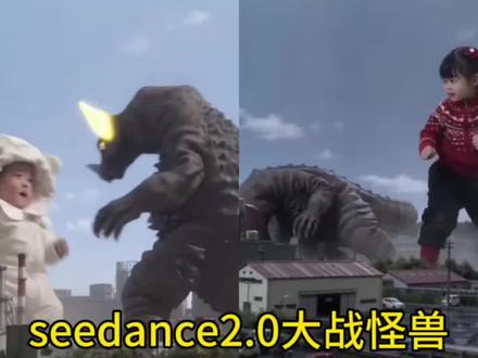 萌娃大战怪兽的制作教程来啦#即梦AI #AI分身戏精大赛 #我的AI分身杀疯了 萌宠挑战小怪兽 萌宠挑战小怪兽特效
大战怪兽ai 大战怪兽ai制作 大战怪兽ai指令 大战怪兽ai特效#ai打怪兽特效 ai打怪兽指令 ai打怪兽 打怪兽特效 #ai打怪兽特效制作教程 萌娃打怪兽制作 萌娃打怪兽 萌娃打怪兽制作教程