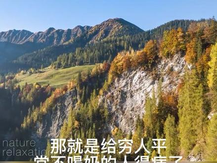 徐文兵谈长期喝牛奶的坏处#徐文兵 #中医 #国学