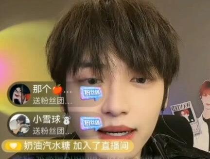 我的男明星#皮皮皮皮朱 为爱发电#进来就走不出去的直播间 #向全世界安利 #宝藏男孩#有颜值有实力