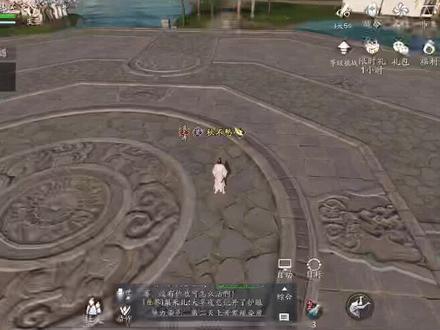 分享一个天刀手游卡时装方法#天刀 #天涯明月刀手游#仙侠手游 #古风游戏