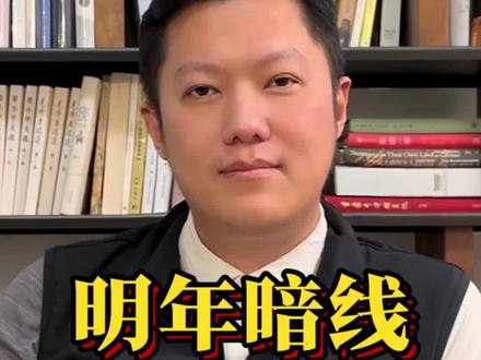 明年暗线,花式借壳。#兆易创新 #嘉美包装 #盛通能源 #线上线下 #上纬新材