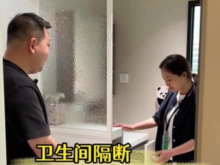 干区隔断这样做,不但成本低,收纳和颜值统统都拥有! #干湿分离 #卫生间设计 #性价比超高