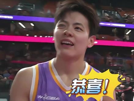 恭喜!今天#WCBA全明星 三分大赛预赛,杨舒予发挥稳定拿下17分,并列第一晋级明晚的决赛!#WCBA全明星周末 #杨舒予晋级三分大赛决赛