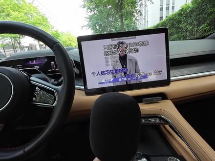 极氪5.0 K歌话筒使用教程!随时随地的移动KTV~#极氪 #车载KTV #极氪001