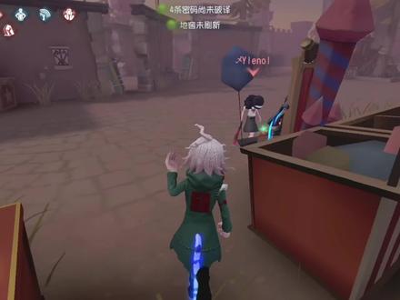 有时候单排玩个救人位想报警