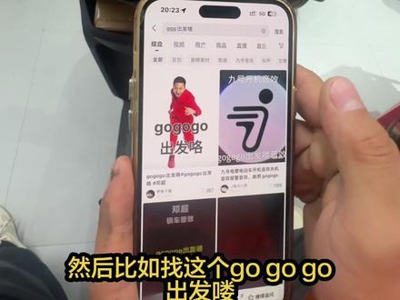 雅迪电动车如何自定义开音效 一个视频教会你。#雅迪龙庭 #自定义音效 #开机音效 #雅迪电动车 #音效素材