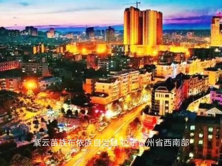 贵州省安顺市紫云县十大景区自驾游攻略