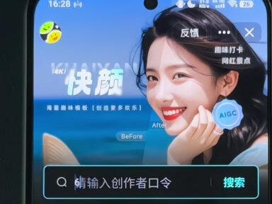 打架特效ai特效免费制作教程来了 ai生功夫 快颜小程序入口 魅脸小程序入口 ai照片动起来 武功特效教程 功夫视频ai生成 ai功夫特效 ai恶搞特效 功夫特效模版 功夫特效 一键生成ai打枪免费 #ai功夫 #ai打架 #ai生功夫 #武功特效 #随时随地中国功夫 一键生成ai打架入口