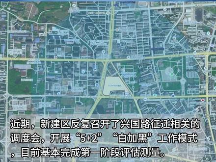 #南昌 #新建区 长堎板块核心区域要拆迁了