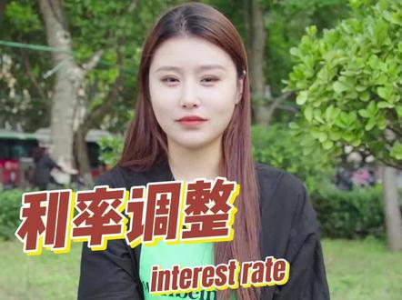 邯郸存量房贷利率调整后大家应该都省了不少钱吧?快来评论区分享一下!至于为什么是4.3%而不是4.2%呢?视频里面告诉你!#邯郸存量房贷利率下降 #金秋心动购房季 #邯郸买房 #贷款利率下调 #LPR