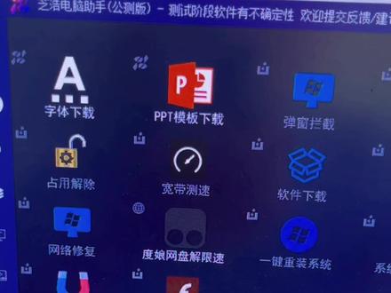 Flash Play插件安装 绿色无广告#电脑知识 #干货分享 #办公软件 #办公技巧 #flashplayer