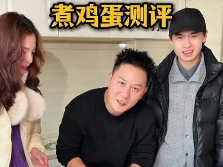 最近蛋神太火了,我感觉我活了40多岁,以前的鸡蛋都瞎煮了,不过9分12秒的鸡蛋是真好吃#蛋神#跟着蛋神煮鸡蛋#单身虎爸