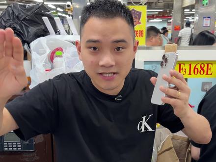 iPhone16pro最新市场行情,看完千万别买贵了。#苹果手机 #数码科技 #16pro