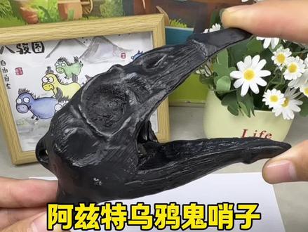 阿特兹乌鸦鬼哨子 #测评