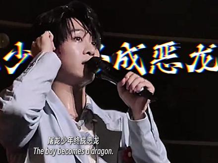 歌红人不红?门尼的才华是不是撑不起野心? #门尼 #巴拉莱卡 #明星 #歌手 #青年创作者扶持计划