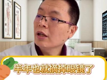 #青年创作者扶持计划 四种常见病,中翳教你调#中医#抖出健康知识宝藏#我的年度健康盘点#涨知识医疗科普