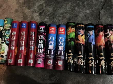 结尾有彩蛋
炮打花点燃倒计时!
一触即发的绚烂,承包跨年夜的浪漫🎆
加特林烟花下,祝所有人2026新年快乐,身体健康,阖家幸福!#南京 #镇江 #八卦洲 #跨年 #新年快乐