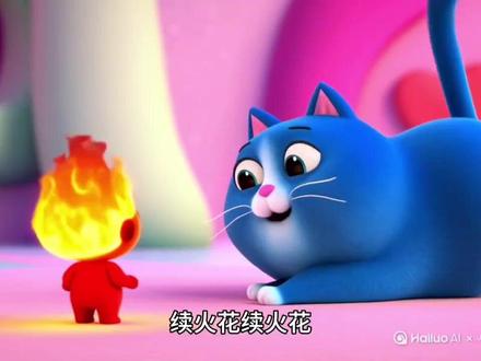续火花 续火花 今天你的火花续了吗#续火花 #火花#胖猫#梦奇