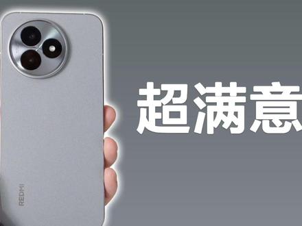 红米K80至尊版,让我非常满意的一台中端性能手机! #红米K80至尊 #手机