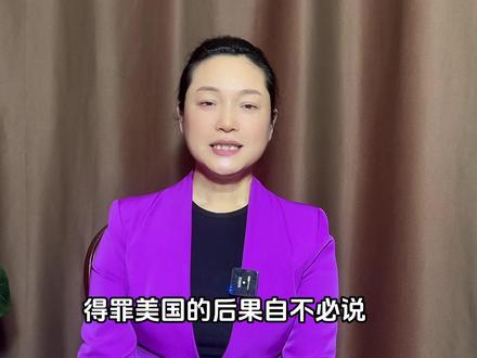 印尼拒绝对华说不,得罪了美国!为应付危机,印尼让企业先顶一顶 #硬核深度计划