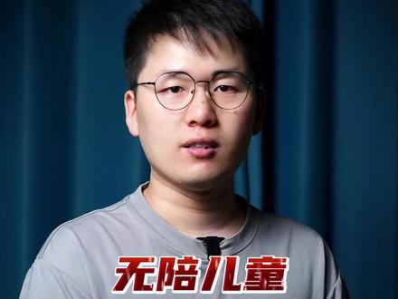 无陪儿童坐飞机到底有多安全? #涨知识 #冷知识 #万万没想到 #内容过于真实