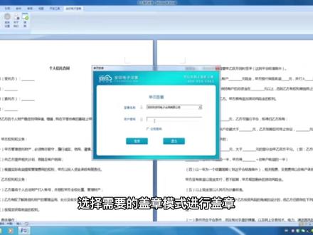 #企业电子章#电子章 #骑缝章
让盖章这件事,变得更快捷、更环保、更简便吧……
