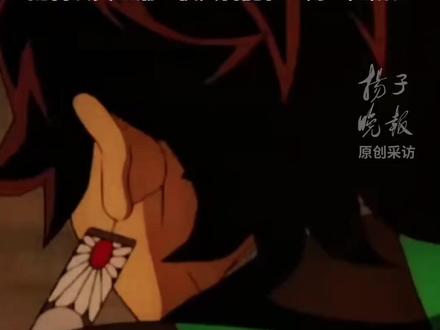 独家专访《鬼灭之刃》中文配音演员:中文配音导演皇贞季:炭治郎最难选
配音演员星潮:很兴奋能和主角一起成长 #鬼灭之刃