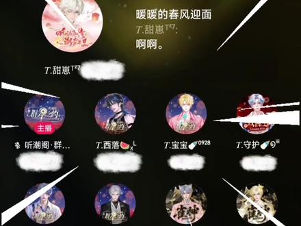 @𝑇.甜崽ᵀᶻ⁷ @𝑇.缘♚ʸᶠ(发疯补档版) 你俩太肆意了,这里是厅里,不是你俩的被窝里😏😏😏#甜赐良缘 #听潮阁甜崽 #听潮阁缘 #群星之约甜崽 #二创