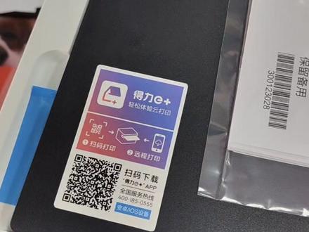 得力m2000dw安装方法,没有专业设备,没有剪辑,凑合看吧