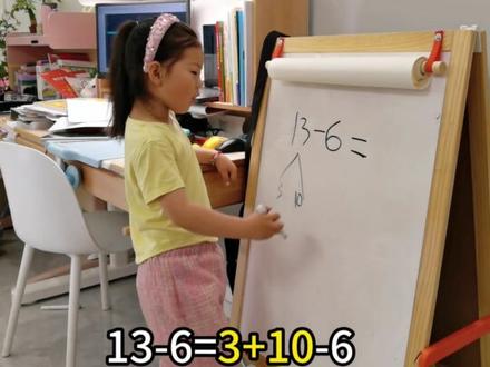 这个老师好像还有点靠谱?! #人类幼崽 #萌娃日常