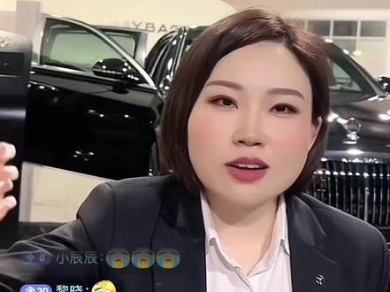 普通人开得上迈巴赫吗 #迈巴赫 #迈巴赫会替你说话 #迈巴赫语录 #直播录屏分享